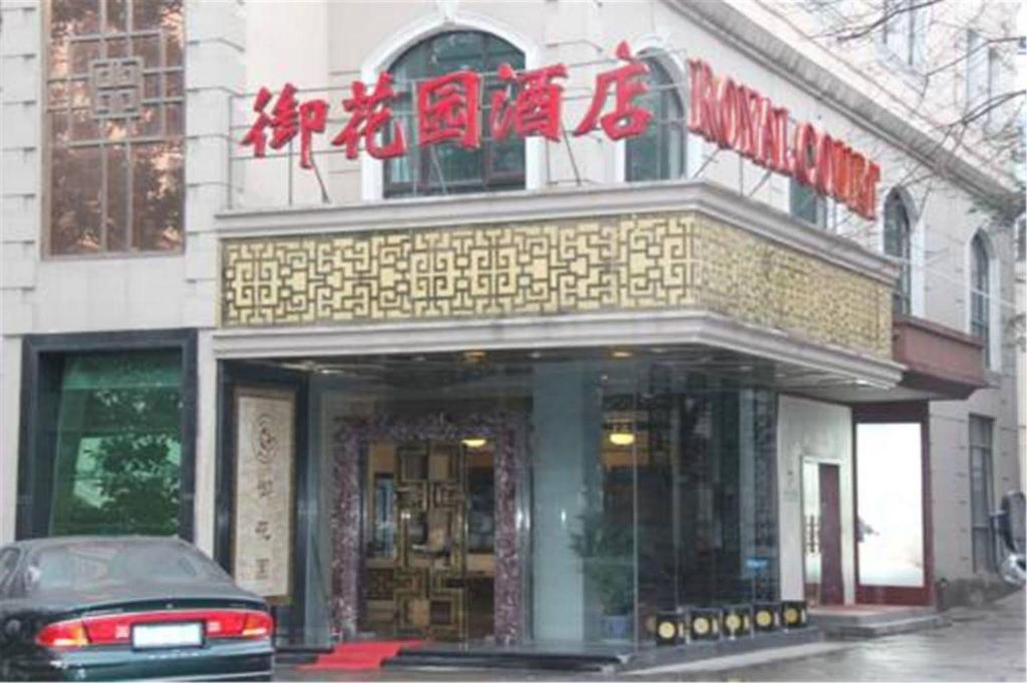 Royal Court Hotel Shanghai Exterior photo